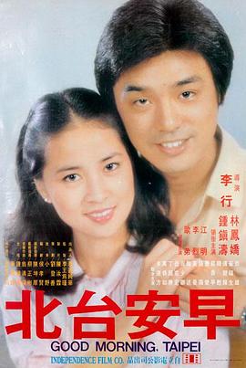 小黄文漫画 无人认领的夏天 封面