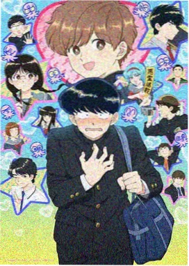 小黄文漫画 星河列车 更新封面