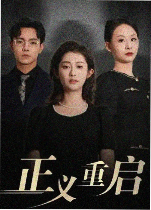 小黄文漫画 幕后手记 封面
